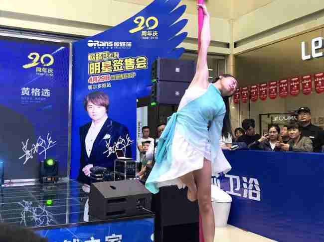 情歌王子黃格選燃爆鄂爾多斯，歐路莎20周年慶鄂爾多斯站完美收官