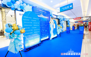 整裝賦能 歐路莎衛(wèi)浴聯(lián)合家裝行業(yè)共探渠道新未來