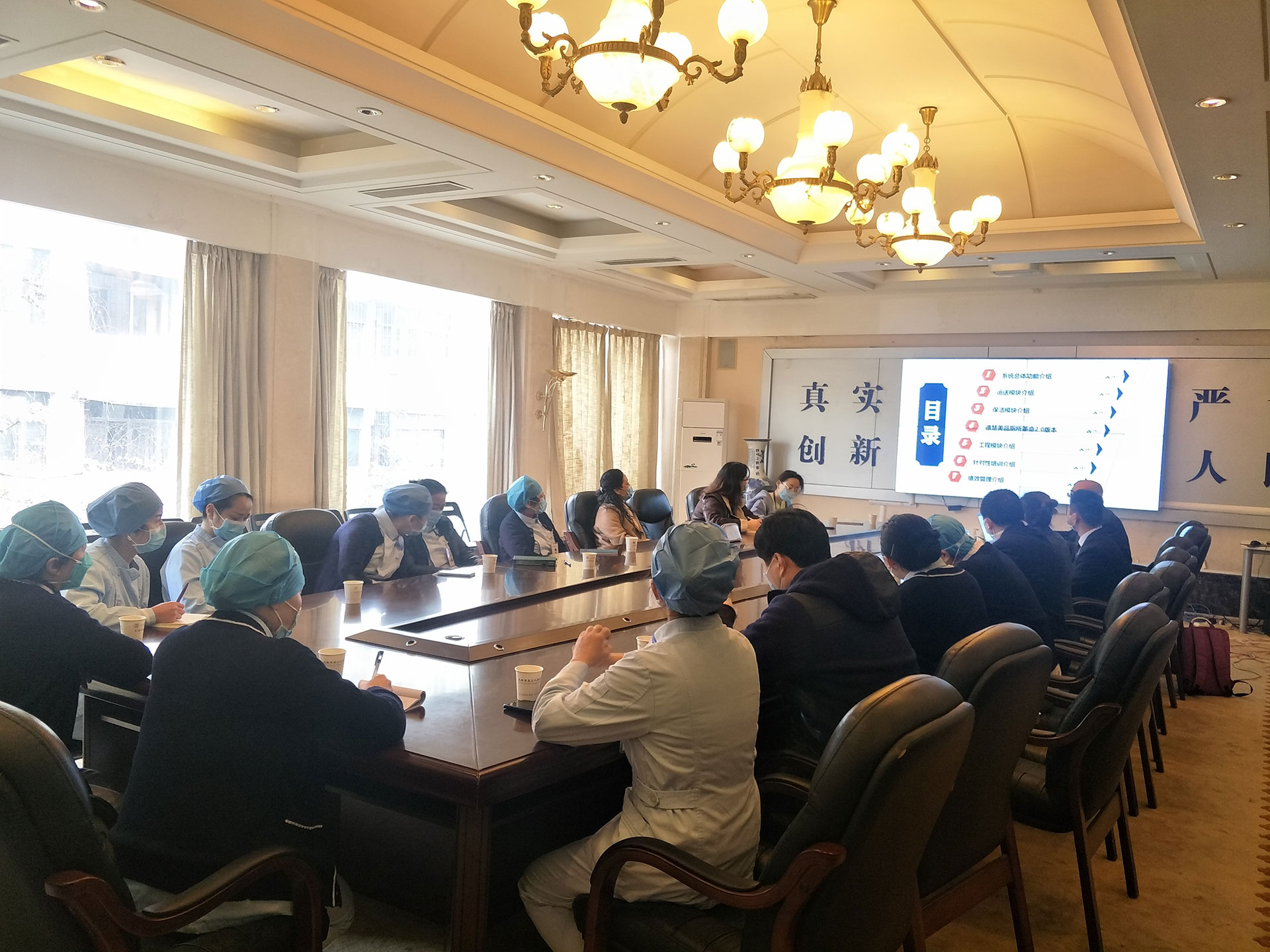 德慧美品物業開展信息化工作培訓-科室宣傳1