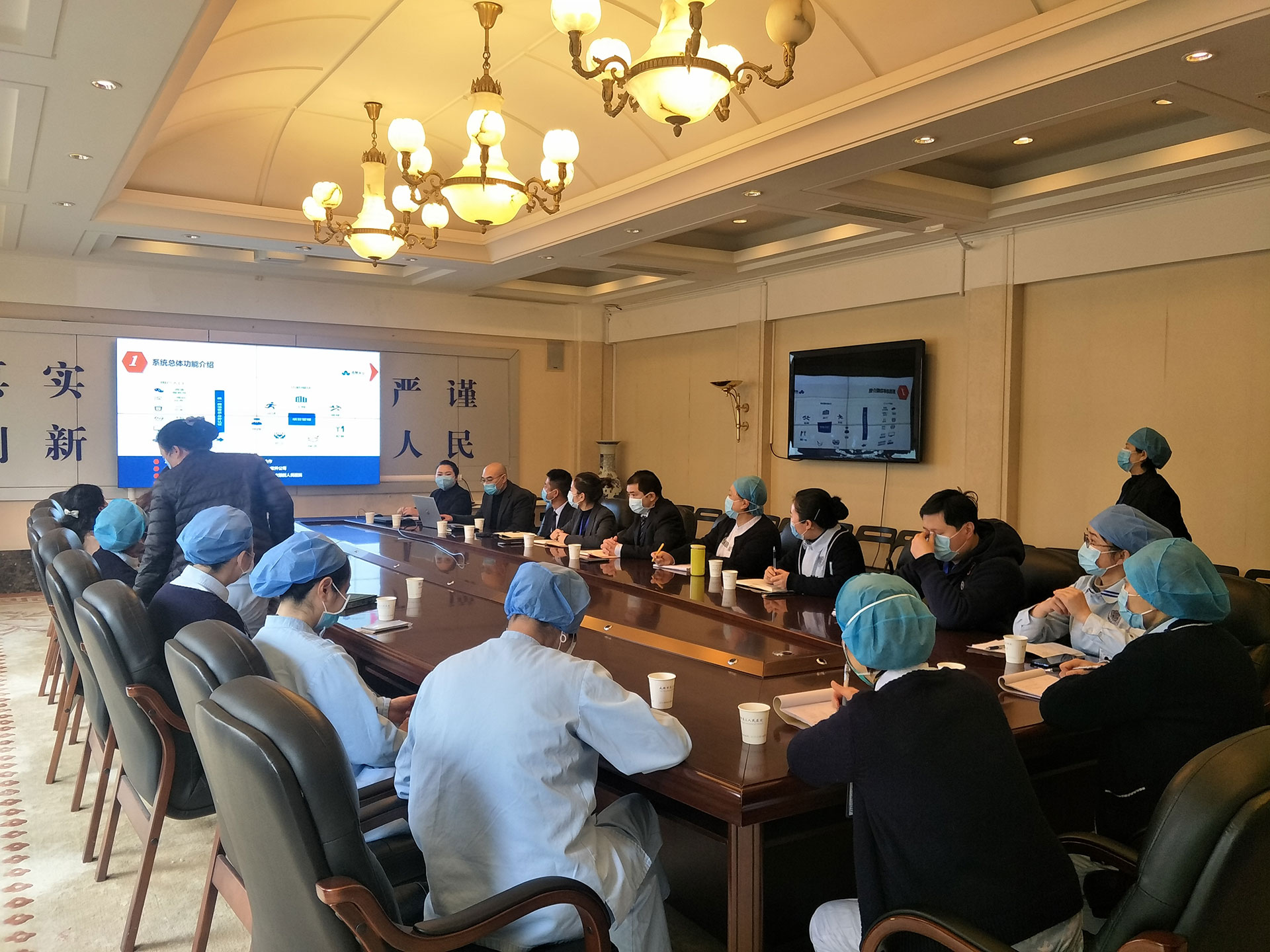 德慧美品物業開展信息化工作培訓-科室宣傳1